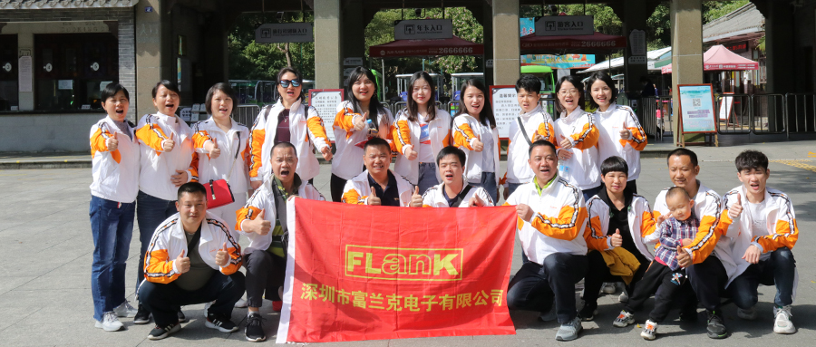 公司十七好年華，我們士氣正勃發(fā)！